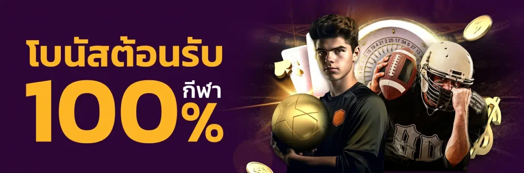 สล็อตu31 เครดิตฟรี188